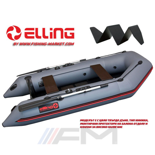 ELLING - Надуваема моторна лодка с твърдо дъно Forsag F310POL - тъмно сива