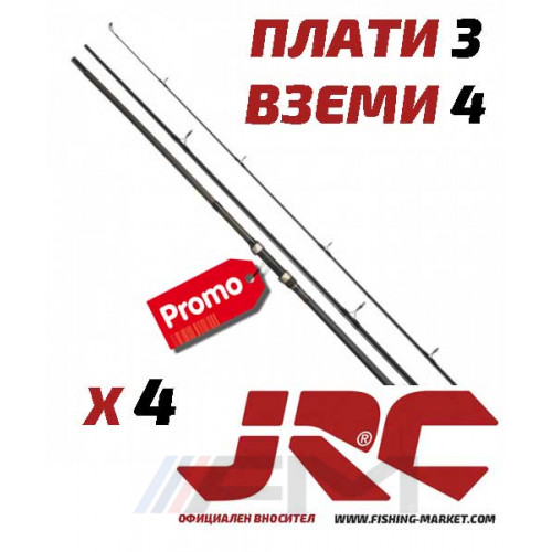 JRC Шаранджийска въдица Contact LR 13 ft. / 3.90 m. - 3.50 lb. / 3 pcs. Promo 3+1 Free