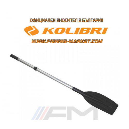 KOLIBRI - Гребло алуминиево - 150 cm