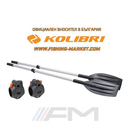 KOLIBRI - Гребло алуминиево New Design - 170 cm - ляво