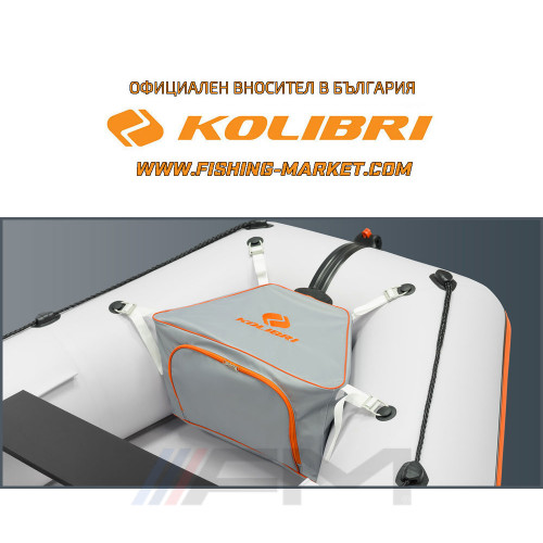 KOLIBRI - Носова чанта за надуваеми лодки - сива