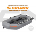KOLIBRI - Надуваема гребна лодка с твърдо дъно K-250T SC Profi - зелена