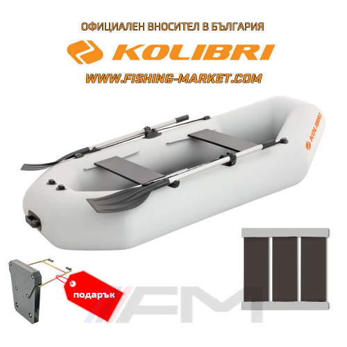 KOLIBRI - Надуваема гребна лодка с твърдо дъно K-260T SC Standard - светло сива