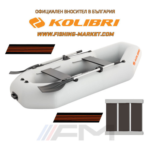 KOLIBRI - Надуваема гребна лодка с твърдо дъно K-260TS SC Standard - светло сив