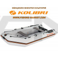 KOLIBRI - Надуваема моторна лодка с твърдо дъно и надуваем кил KM-330D PFS Profi - светло сива