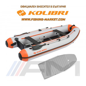 KOLIBRI - Надуваема моторна лодка с алуминиево дъно и надуваем кил KM-330DSL ALF - светло сив