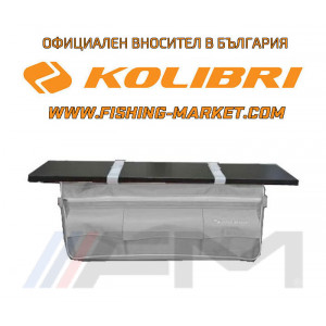KOLIBRI - Чанта за пейка на лодка - сива / голяма