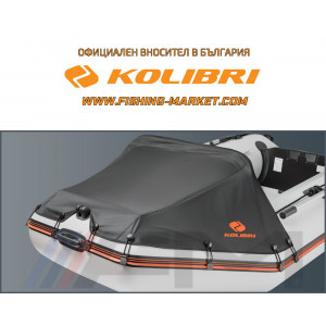 KOLIBRI - Носова тента за надуваема лодка - черна / малка