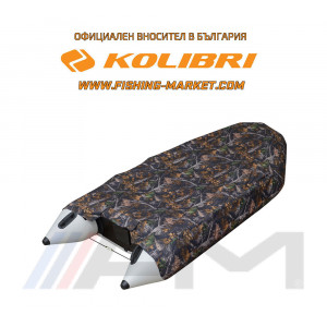 KOLIBRI - Покривало за лодка S - от 245 cm до 280 cm - камуфлаж