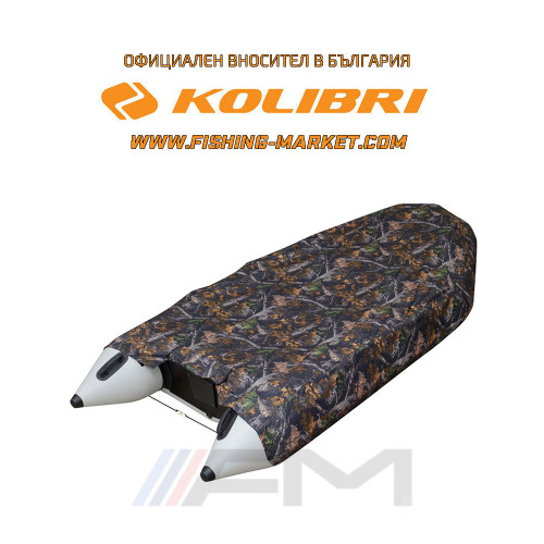 KOLIBRI - Покривало за лодка M - от 290 cm до 330 cm - камуфлаж