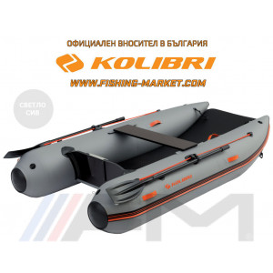 KOLIBRI - Надуваем моторен катамаран с надуваемо твърдо дъно AirCat - 3.00 m - светло сив