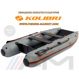KOLIBRI - Надуваем моторен катамаран с надуваемо твърдо дъно AirCat - 3.40 m - светло сив