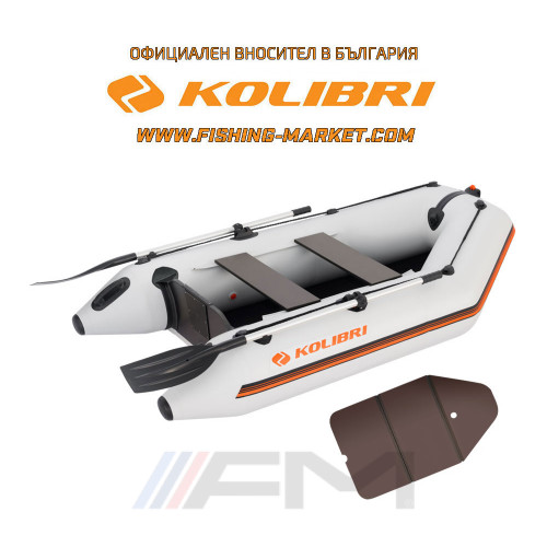 KOLIBRI - Надуваема моторна лодка с твърдо дъно и надуваем кил KM-245D Profi - светло сива