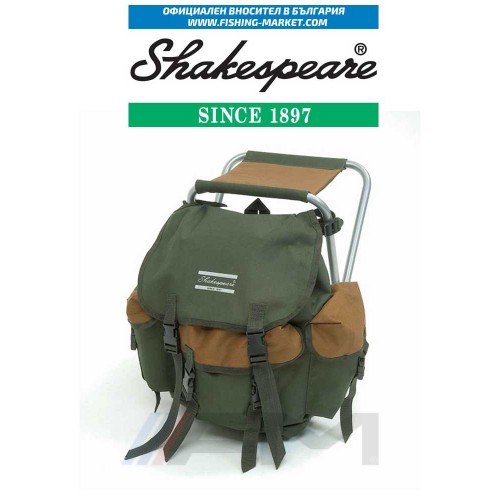 SHAKESPEARE Стол с раница Stool with Backpack