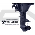 TOHATSU Извънбордов двигател MFS 15E EFL EFI - дълъг ботуш