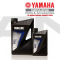 YAMALUBE Syntetic 10W-40 / 4-stroke Marine Oil - Моторно масло за 4-тактов извънбордов двигател - 1 л.